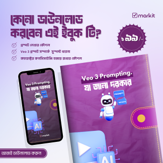 Veo 3 Prompting Basic eBook